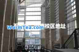 石家庄二中南校区地址