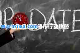 生化危机浣熊市行动攻略